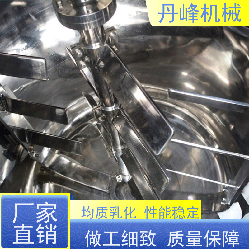 丹峰 非标定制不锈钢 洗洁精 果酱 中试 乳化设备生产厂家