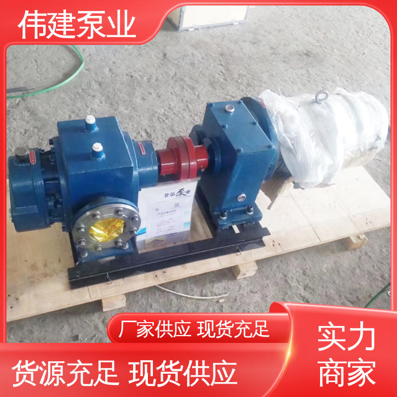 LCX罗茨泵 润滑油脂沥青输送 支持定制 噪音小体积小 伟建生产