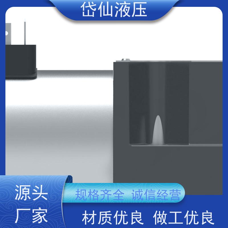 电磁防爆阀弹簧对中DG4V-3S-2C-M-X2-H4-60 DG4V-3-2C-M-X6-1-H7
