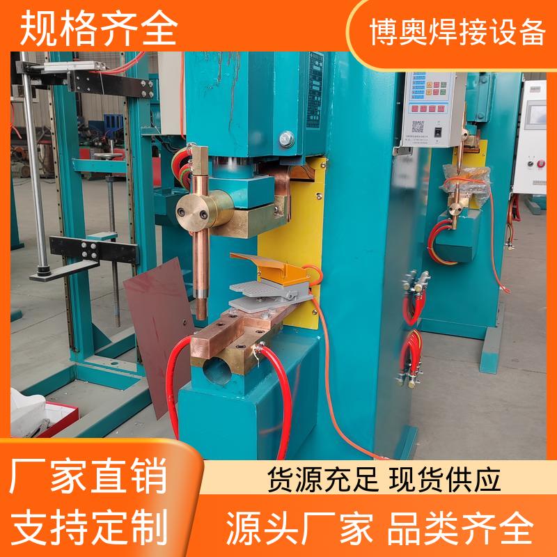 精密齿轮焊接 直流点焊机 恒流恒压控制 结构紧凑 博奥生产