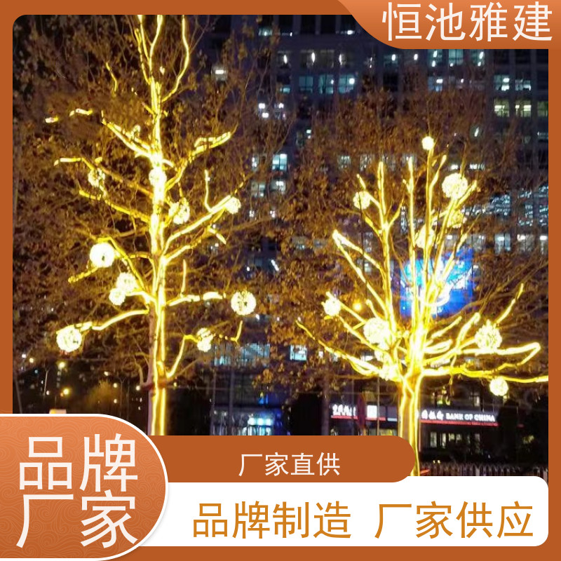 恒池雅建 装饰专用树灯 春节挂灯笼 街道亮化挂件