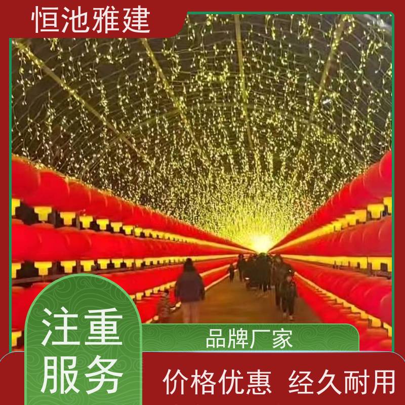 恒池雅建 节日焕然一新 大红灯笼装饰 密封性好