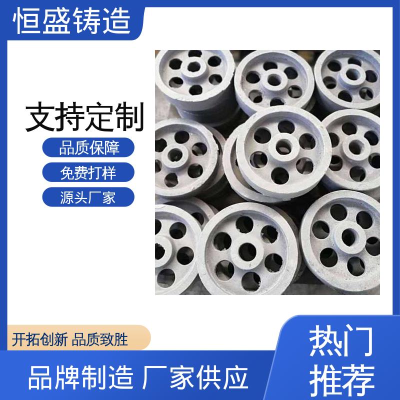 支持定制 底座立柱横梁件 旋压铸铁皮带 HT250灰铁铸造 恒盛供应