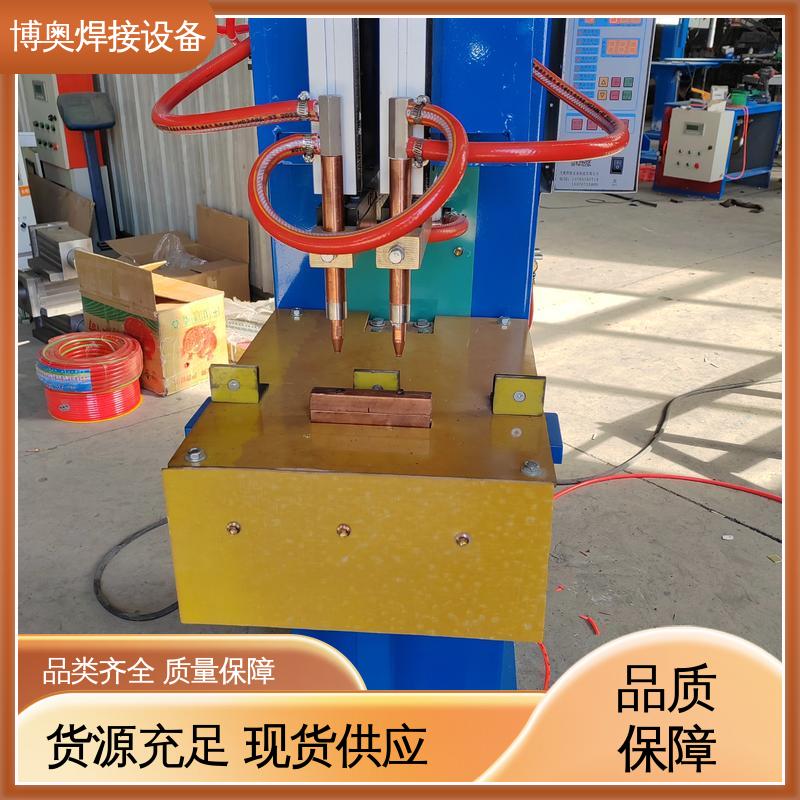 博奥生产 精密点焊机 操作简单 气动控制 汽车座椅骨架焊接