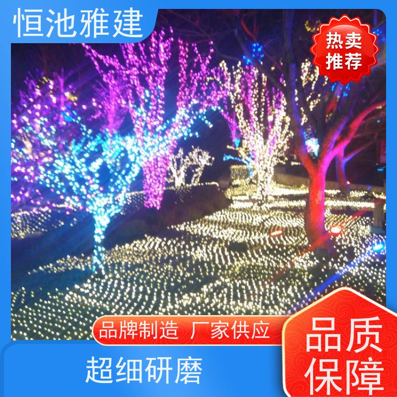 恒池雅建 色彩艳丽 园区景观亮化 策划设计制作