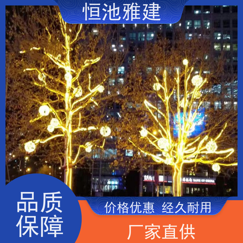 恒池雅建 元旦节装饰用 街道树木亮化 工艺精密