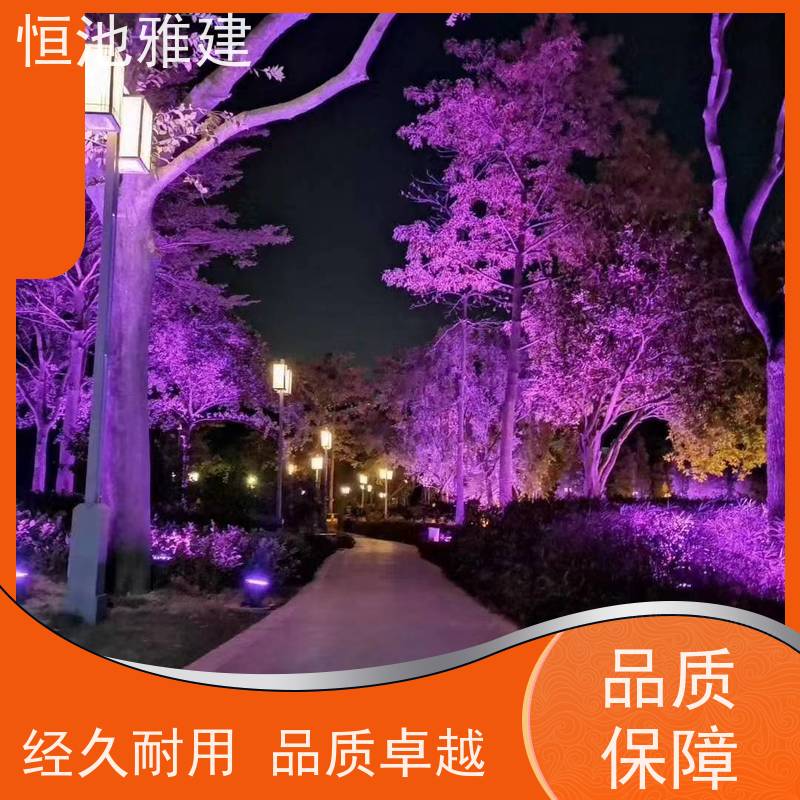 恒池雅建 元旦节装饰用 街道树木亮化 密封性好