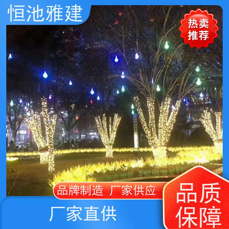 恒池雅建 低功耗、高亮度 园区景观亮化 工艺精密