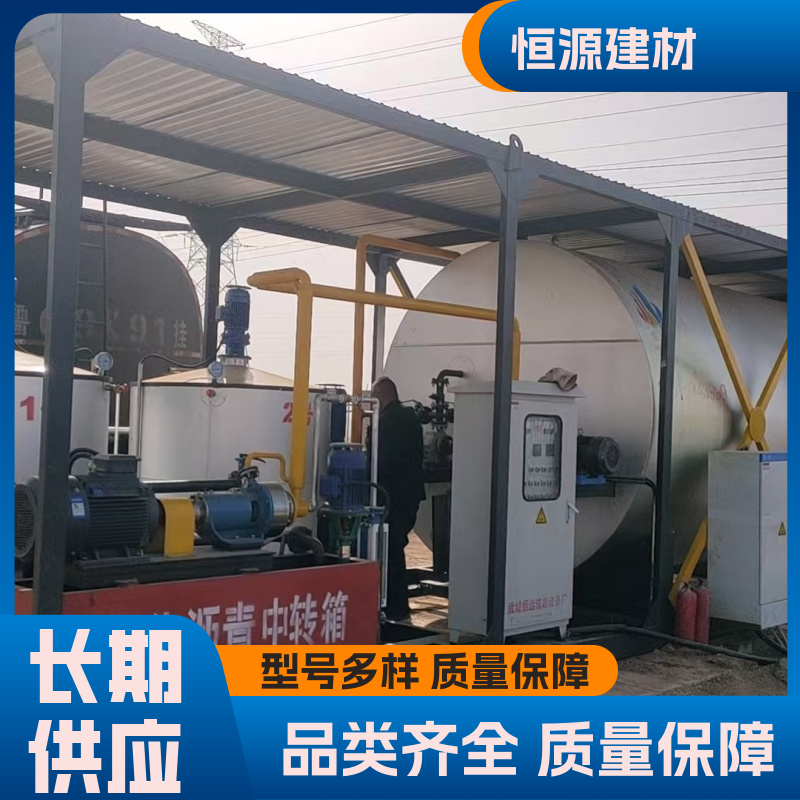专业设备 乳化沥青设备 智能节能型 市政路面修补设备 恒源建材