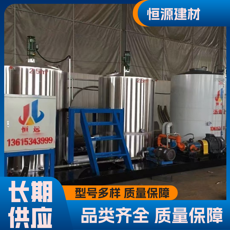 专业设备 乳化沥青设备 智能节能型 市政路面修补设备 恒源建材