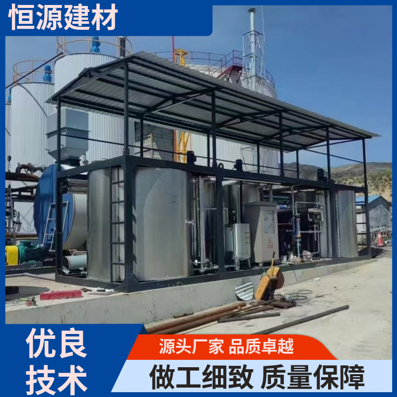 专业设备 乳化沥青设备 智能节能型 市政路面修补设备 恒源建材