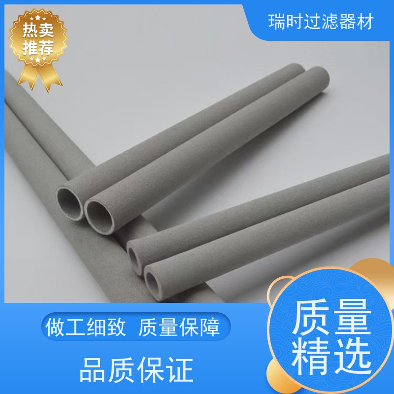 精密除垢陶瓷烧结滤芯（阻垢芯）锅炉预过滤 钙镁离子吸附 耐压2MPa