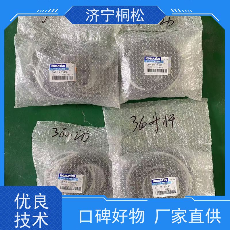 桐松机械 适用于PC 450 主阀修理包P2008-KIT-V1KC 当天物流发货