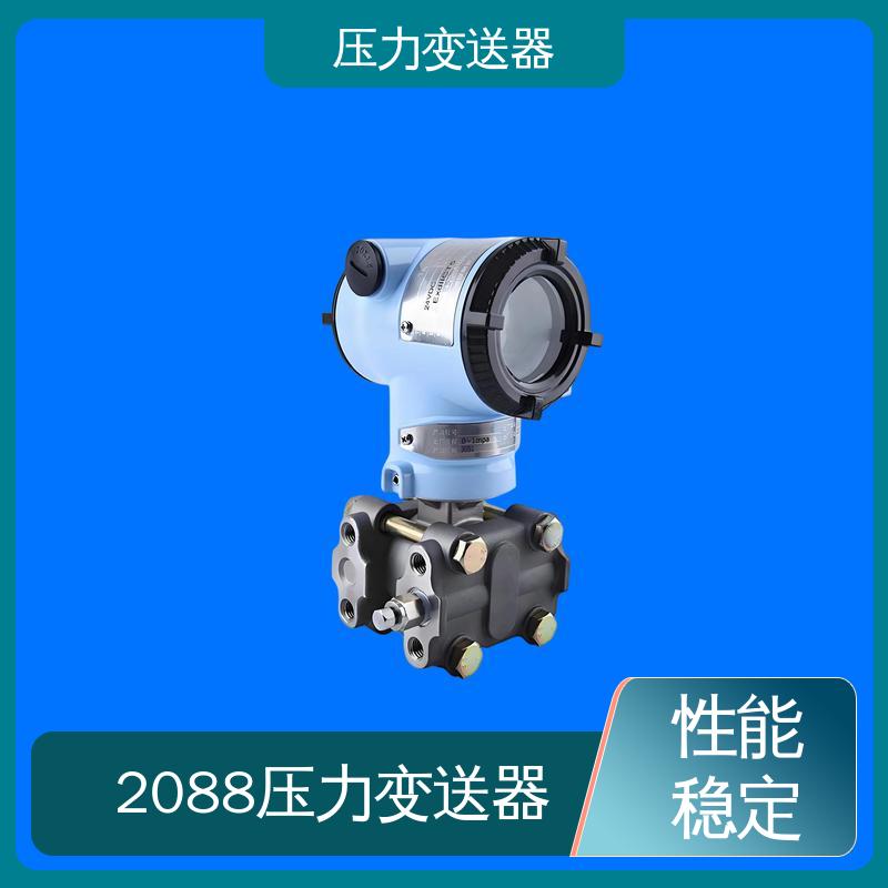 天康 CG系列 真空压力变送器 快速响应时间 生产厂商 来图定制