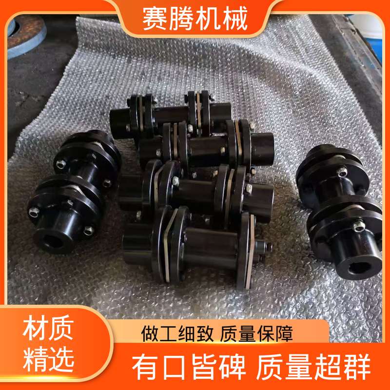 JMⅡ型单节式不带沉孔 高速膜片联轴器 补偿偏差。 赛腾