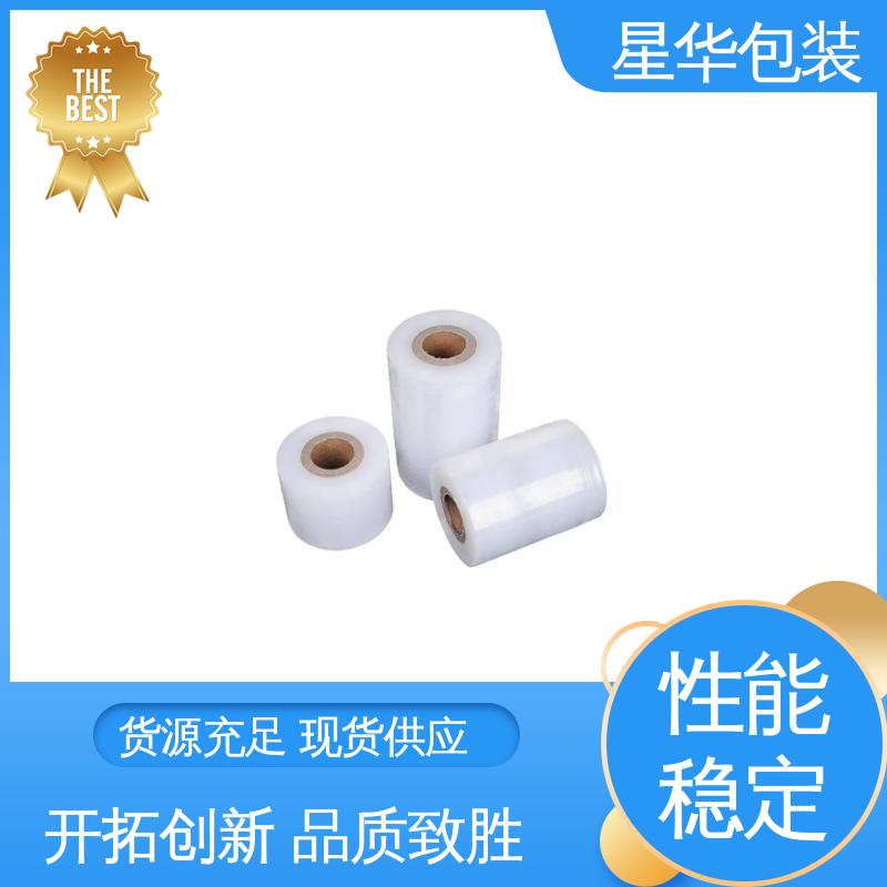 星华包装 厂家直供 pe透明网纹膜 多年行业经验 质量保障