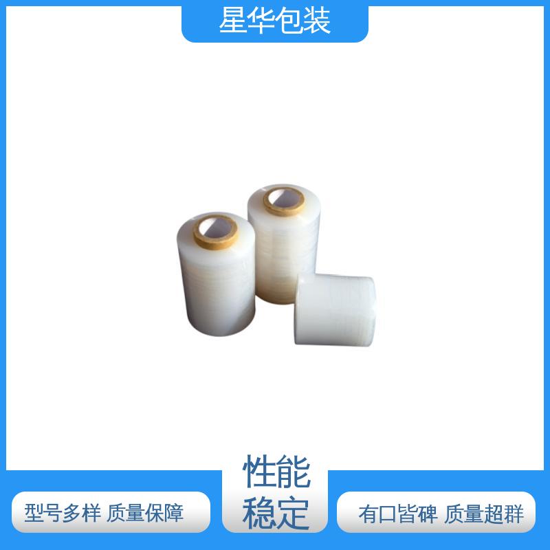 星华包装 pvc手用保护膜 多年经验 成熟工艺 规格齐全 库存充足
