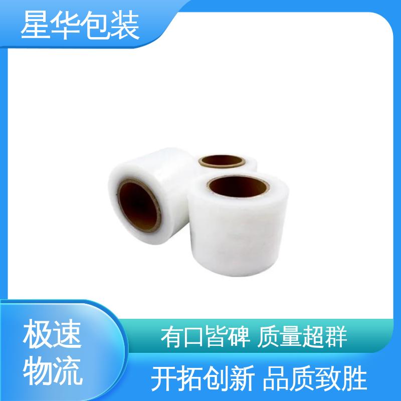 星华包装 pvc手用静电膜 厚度均匀 高洁透明 甄选材料 质量保障