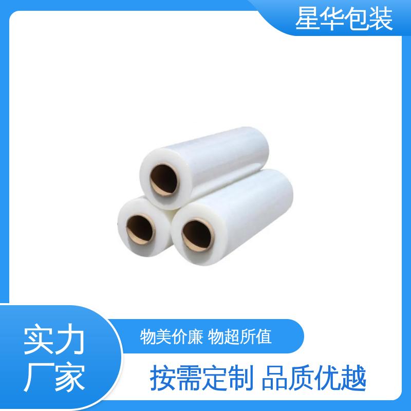 星华包装 7C PVC静电膜 拉伸效果好 实用性强 甄选材料 质量保障