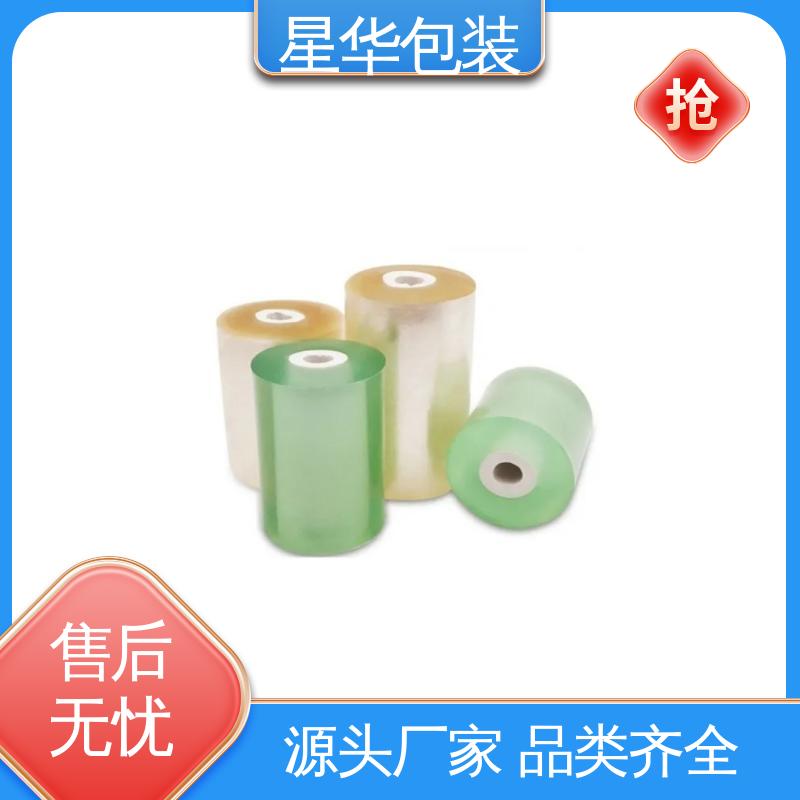 星华包装 pvc机用保护膜 规模生产 按需定制 甄选材料 质量保障