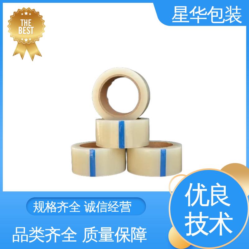 星华包装 pe高粘保护膜 无残胶 不翘边 不易变黄 库存充足 运用范围广