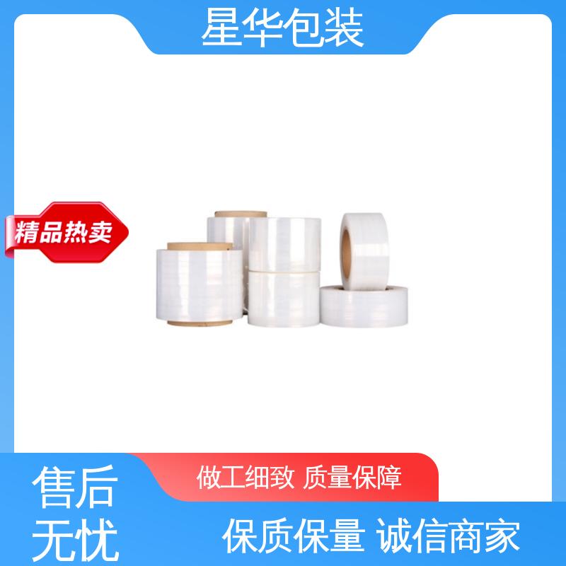 星华包装 pe膜 无残胶 不翘边 不易变黄 规格齐全 库存充足