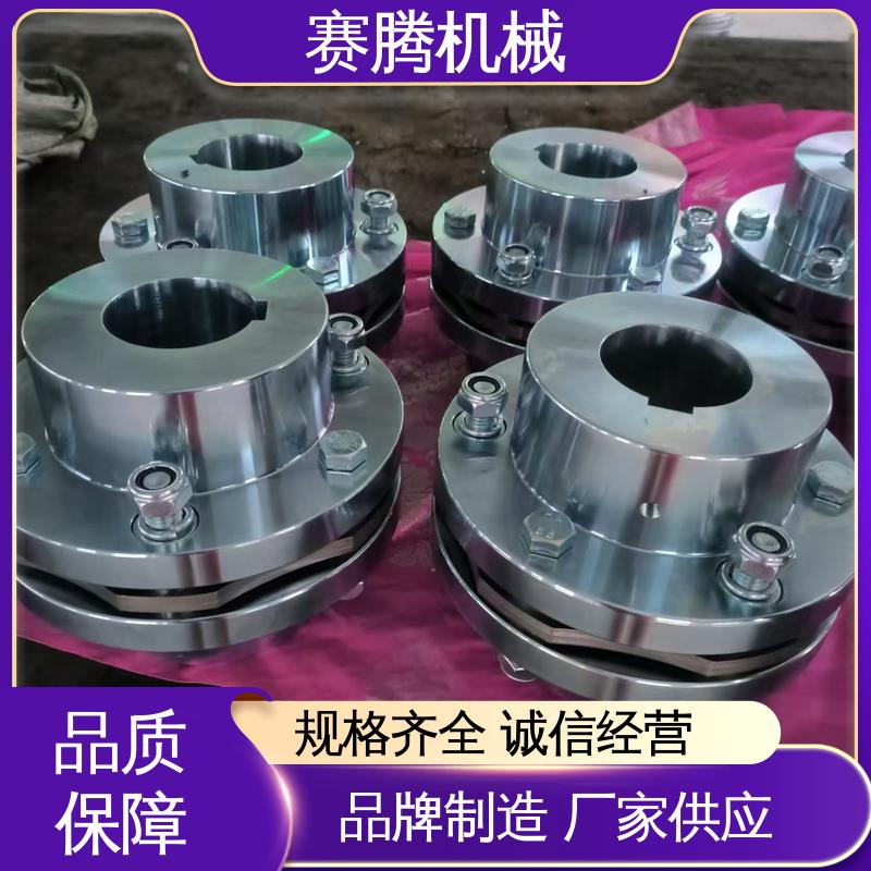 赛腾生产 双膜片联轴器 无需润滑 JMⅠJ型接中间轴型