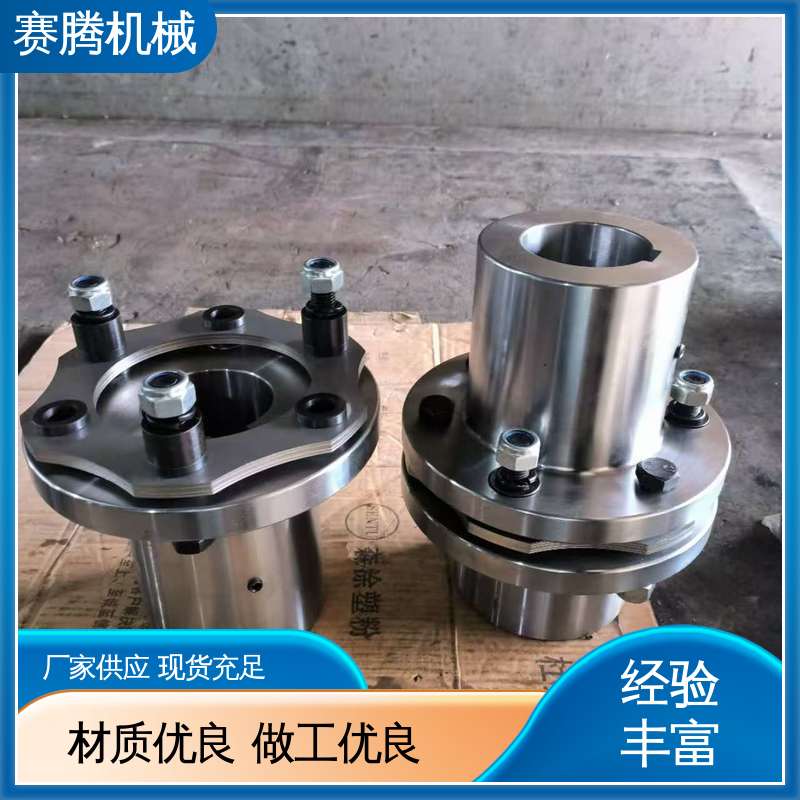 赛腾供应 RLAR单轴套反装 单膜片联轴器 安装简便