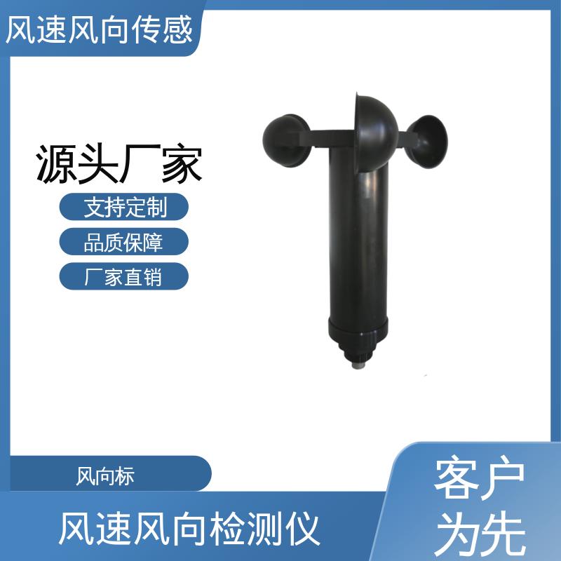 德国Lambrecht兰博瑞 风速测量传感器 起始值 <0.3 m/s 源头工厂
