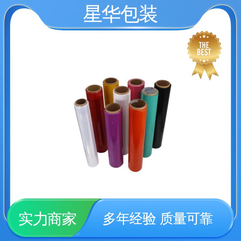 星华包装 彩色机用膜 色泽明亮 使用便捷 规格齐全 库存充足