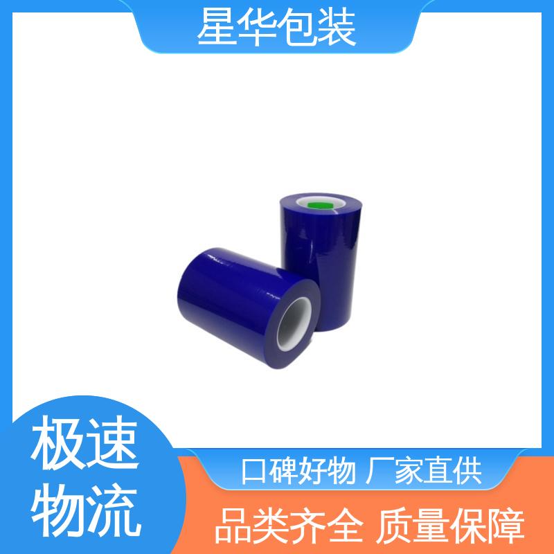 星华包装 抗静电膜 色泽明亮 使用便捷 库存充足 发货迅速