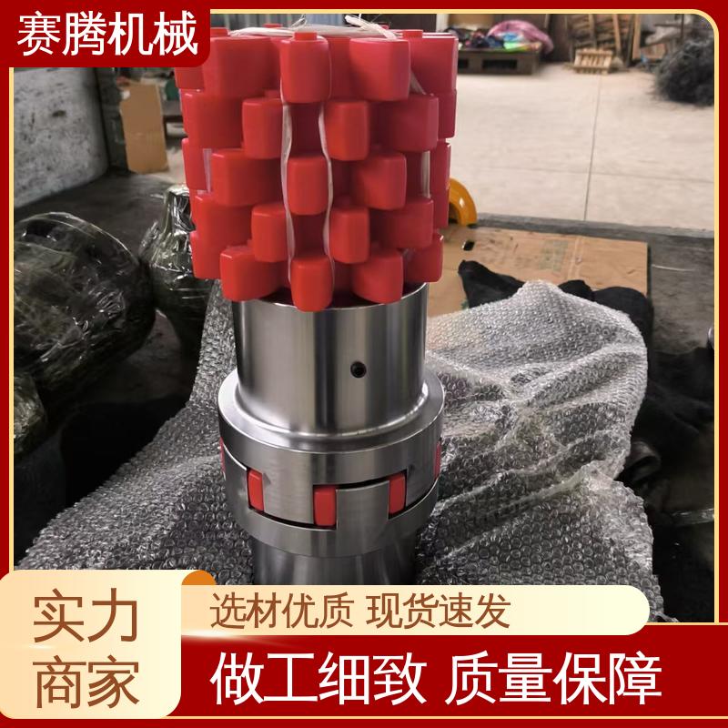 环境适应性强 风机传动系统专用 星型弹性联轴器 ML型轻型 赛腾供应