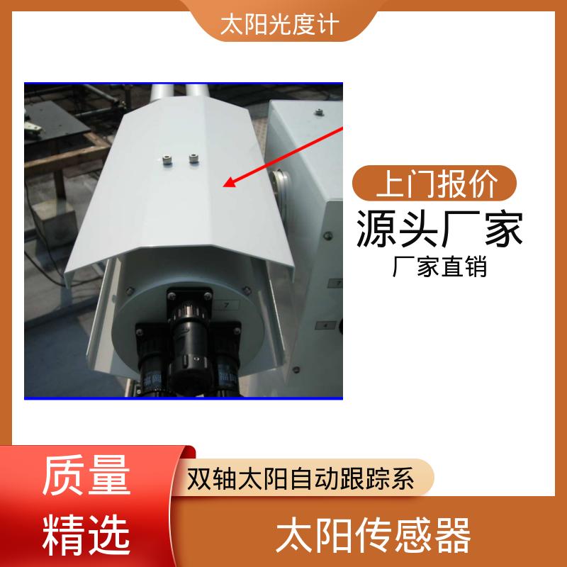 日本prede POM-02 绝对辐射计 重量 10kg 厂家供应 现货