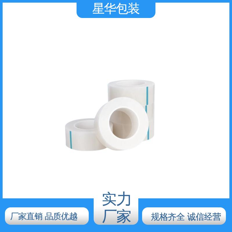 星华包装 防静电缠绕膜 拉伸效果好 实用性强 甄选材料 质量保障