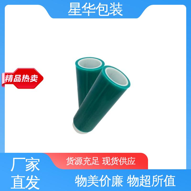 星华包装 绿色静电膜 高韧性 耐穿刺 规格齐全 库存充足