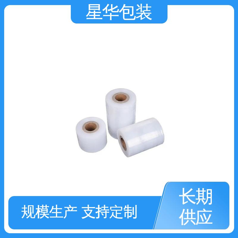 星华包装 厂家直供 防静电拉伸膜 农业保湿 仓库打包