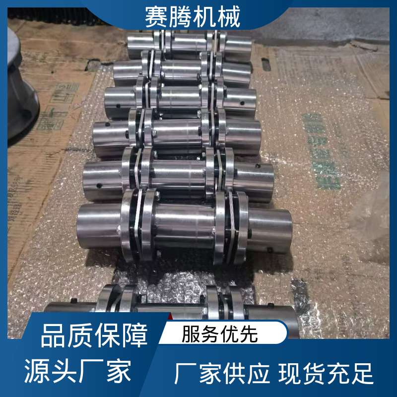 RLMD标准双节小型 叠片联轴器 无磨损部件 赛腾生产