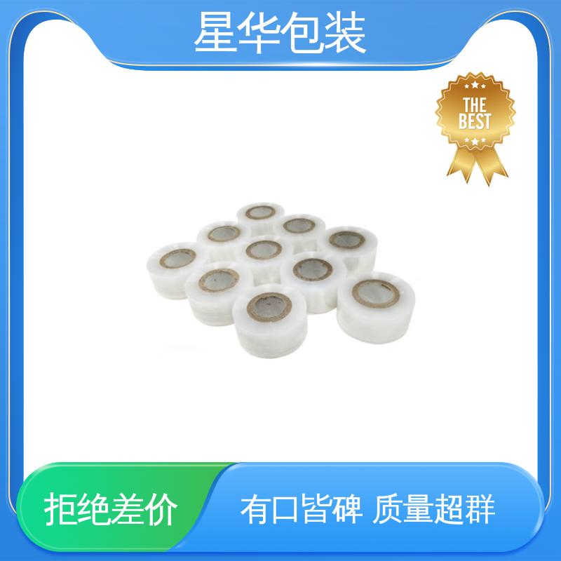 星华包装 pe电线缠绕膜 规模生产 按需定制 库存充足 运用范围广