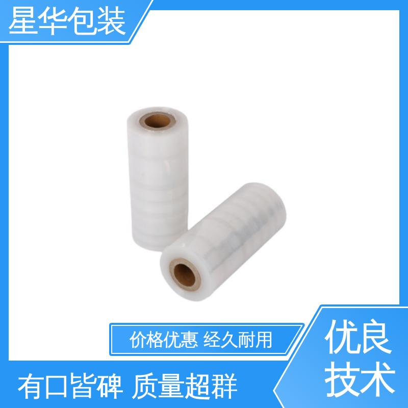 星华包装 厂家批发 pe电线缠绕膜 多年行业经验 质量保障