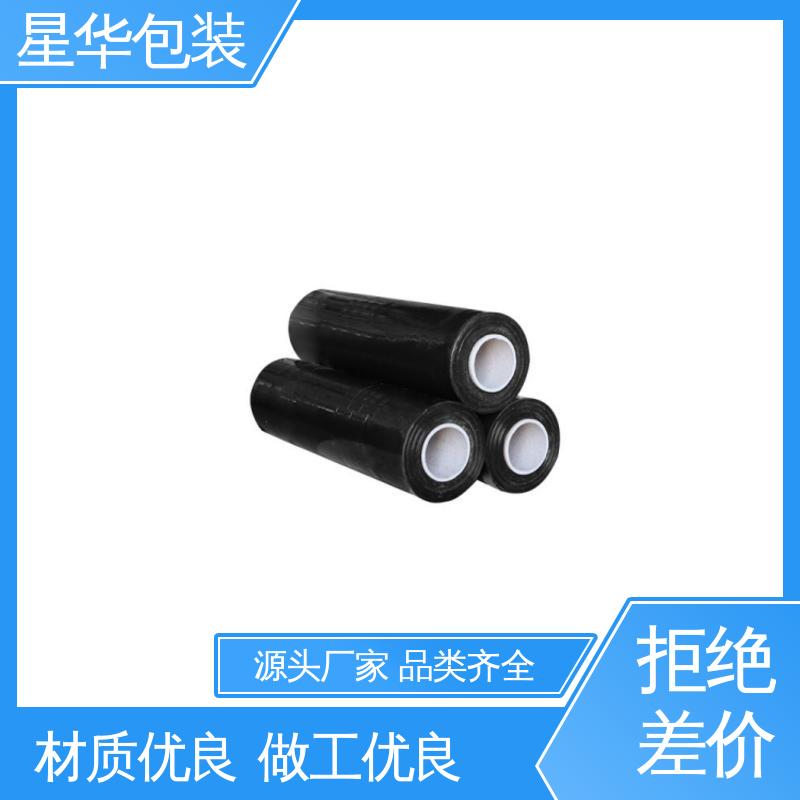 星华包装 平纹拉伸膜 规模生产 按需定制 多年行业经验 质量保障