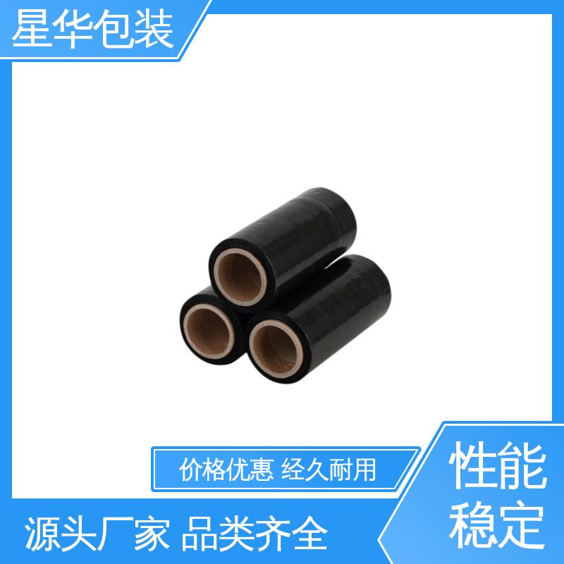 星华包装 厂家定制 耐高温拉伸膜 库存充足 运用范围广