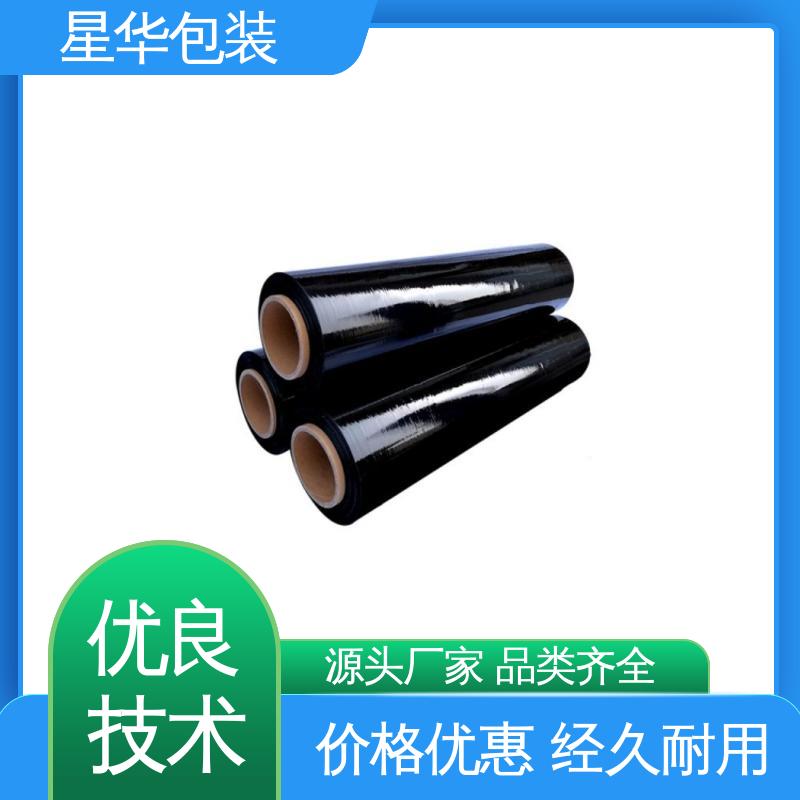 星华包装 工业用大卷 pe拉伸膜缠绕膜 规格齐全 库存充足