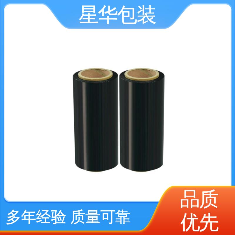 星华包装 自粘拉伸膜 多年经验 成熟工艺 甄选材料 质量保障