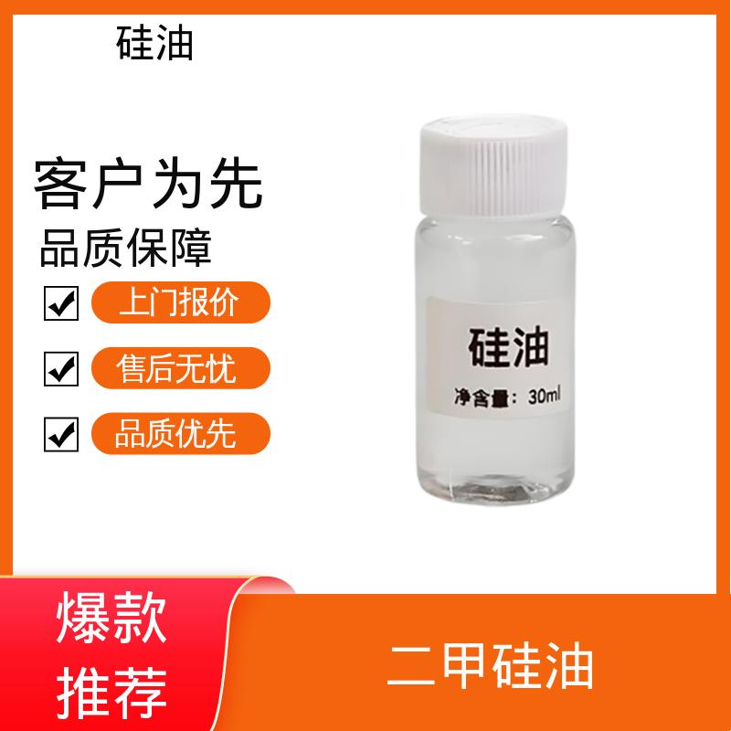 丹沛化工 硅油1000cs 密度 0.764-0.963 g/mL 厂家供应 现货充足