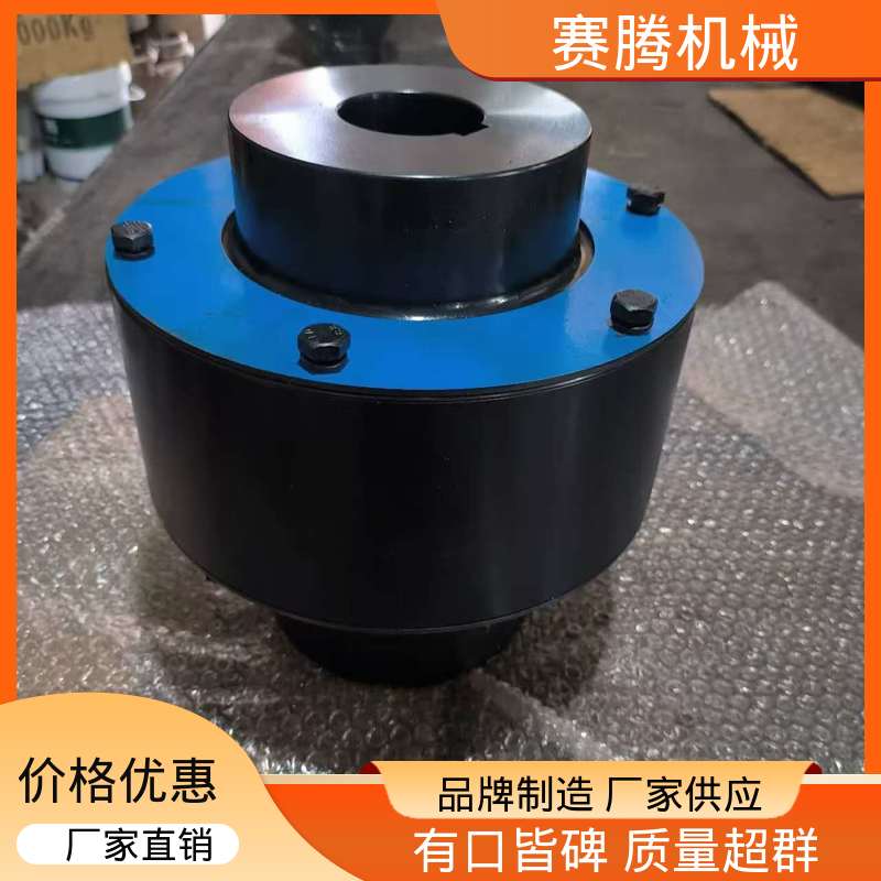 小型破碎机专用 结构简单 尼龙棒柱销联轴器 HLL型 赛腾供应