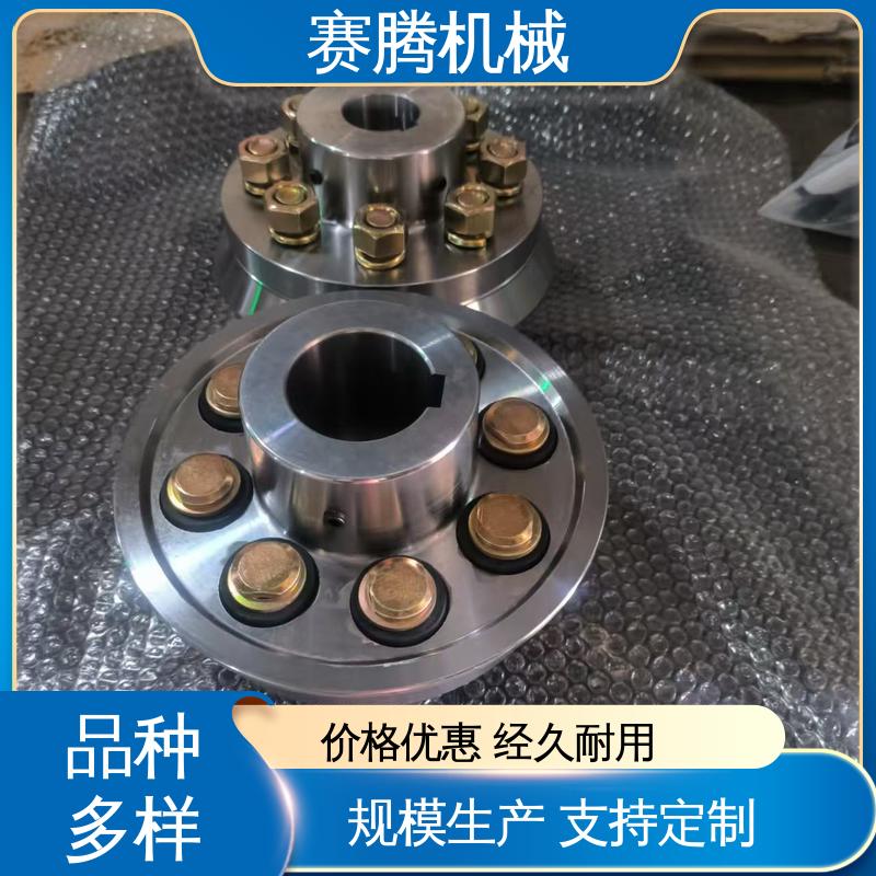 赛腾供应 液压泵驱动端专用 工业传动柱销联轴器 无滑动损耗 ZL型