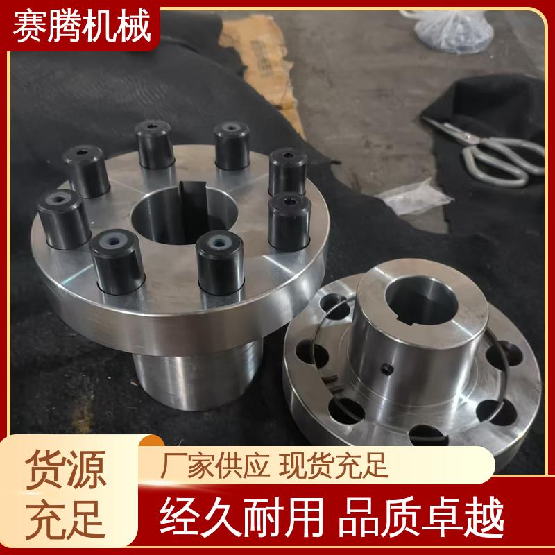 赛腾供应 HL型 皮带输送机驱动专用 橡胶套吸振好 聚氨酯套柱销联轴器
