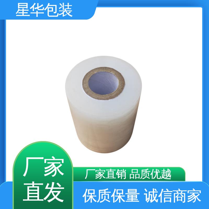 星华包装 厂家直供 pe电线保护膜 甄选材料 质量保障