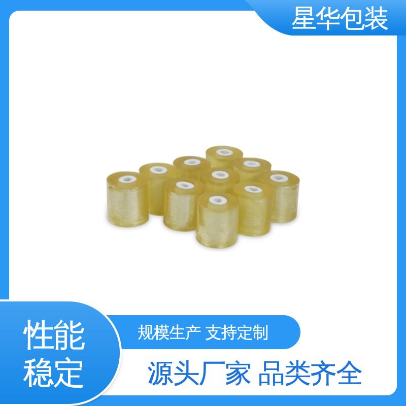 星华包装 工业用 pvc静电保护膜 库存充足 发货迅速
