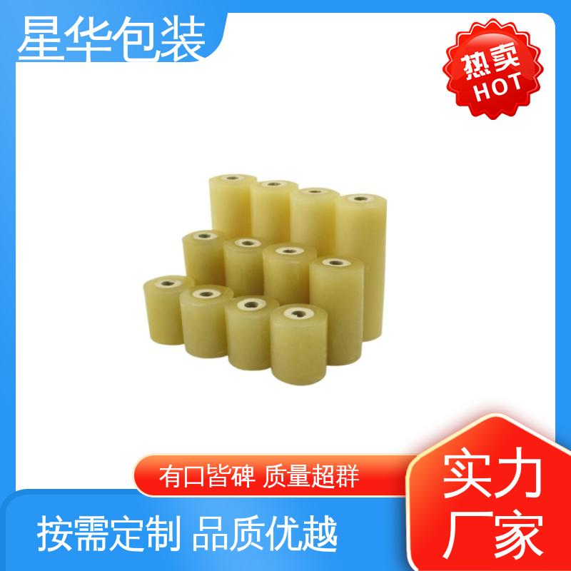 星华包装 电线拉伸膜 高韧性 耐穿刺 库存充足 运用范围广